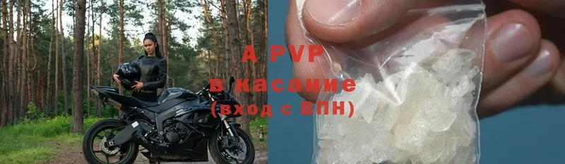 Alpha PVP крисы CK  Асбест 