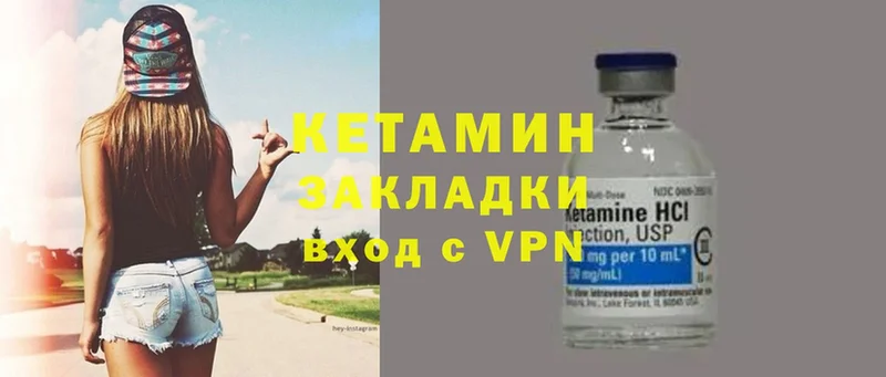 Кетамин ketamine  Асбест 